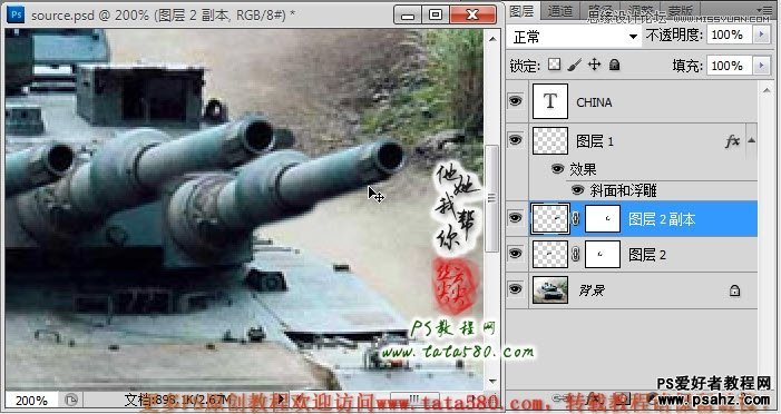 PS图片合成教程：创意合成三个火炮筒的超级坦克