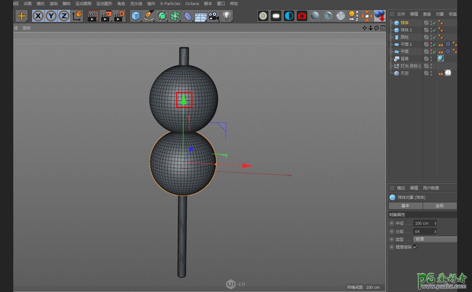 C4D建模实例：c4d零基础制作小丸子，可爱串烧小丸子3D建模，模型