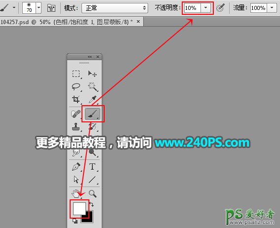 PS通道抠图教程：快速抠出燃烧的火焰素材图，把火焰与背景分离。