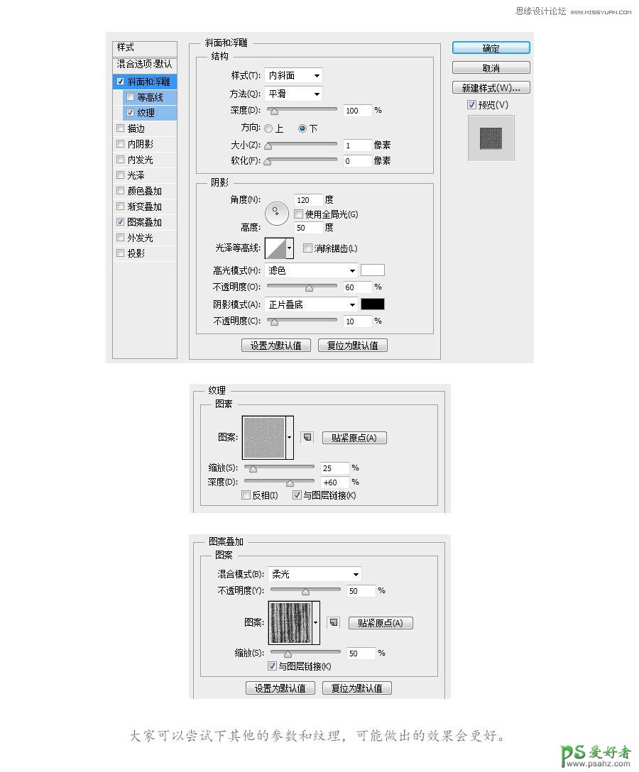 Photoshop鼠绘漂亮的乔丹运动鞋失量图-蓝色大气的运动鞋图片素材