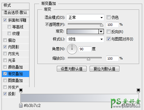 Photoshop软件下载图标绘制教程：手绘一枚漂亮舒服的下载图标