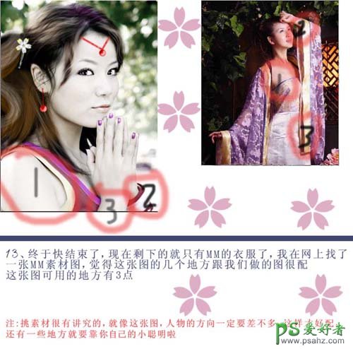 PS美女转手绘教程：给性感时尚的美女制作成仿手绘效果