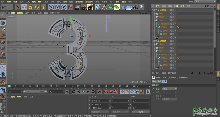 C4D立体文字模型设计教程：制作红色机械效果的立体字模型。