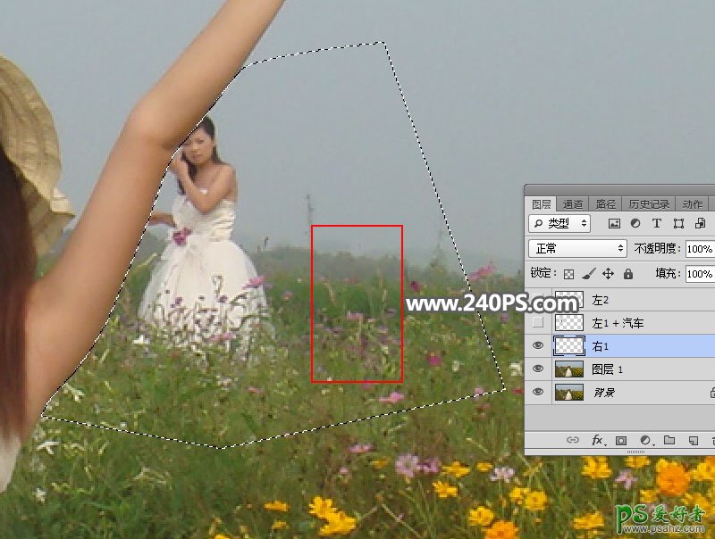 PS婚片抠图教程：给外景拍摄的美女婚纱照抠出背后的人物及杂物。