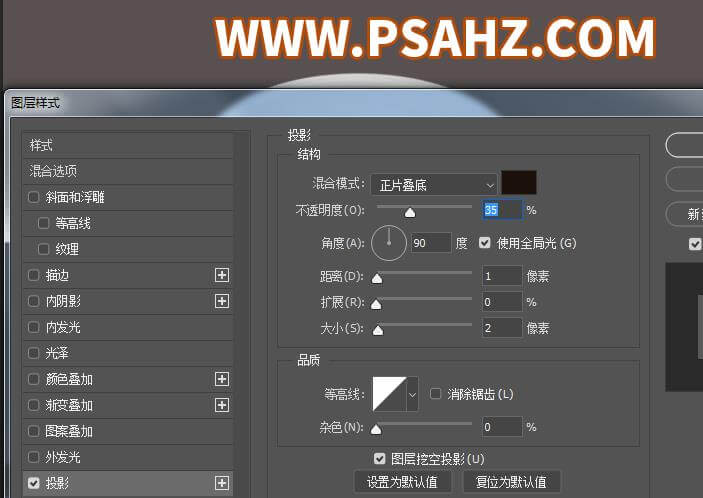 Photoshop手绘教程：学习绘制逼真的手纸素材图，手纸失量图片