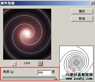 PS滤镜特效教程实例：打造绚丽效果的圆形魔光图片