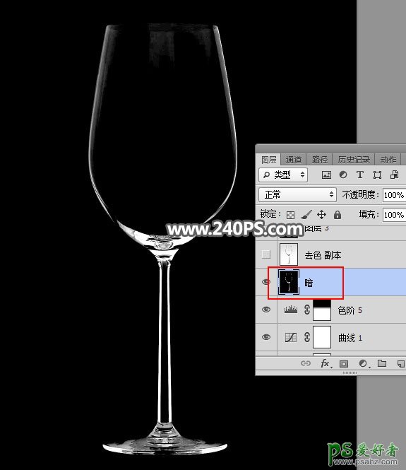 利用photoshop通道快速抠出透明玻璃高脚杯，玻璃酒杯抠图实例。