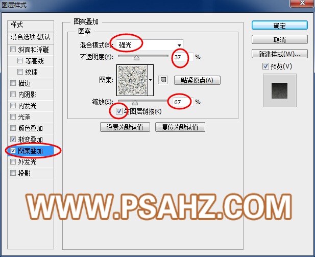 舌尖上的PS—手工打造超真实感的面包像素图，详细的面包制作教程