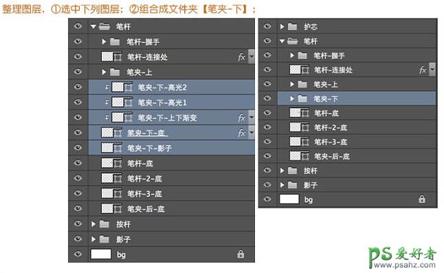 Photoshop鼠绘实物教程：全面的介绍自动铅笔的绘制方法