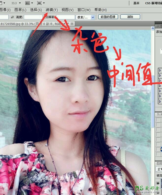 PS仿手绘教程：给高清美女手机自拍照制作成唯美细腻的仿手绘风格