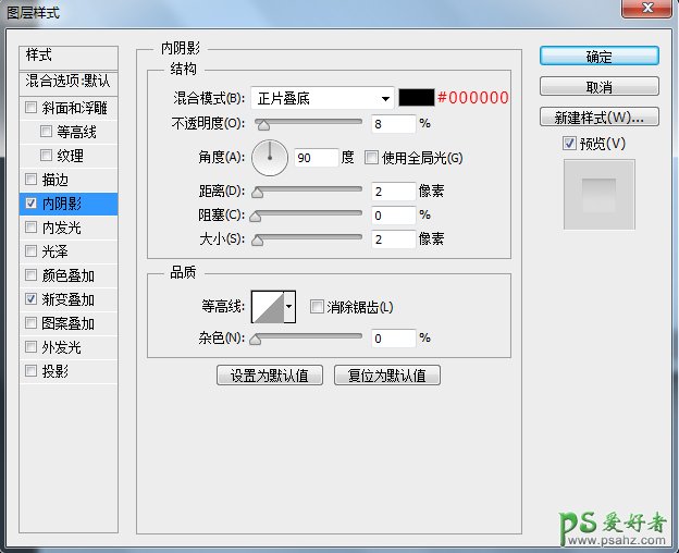 PS手绘教程：学习绘制一例洁白大气的写实风格空调失量图素材