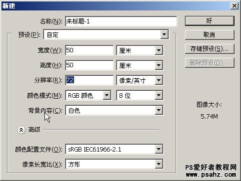 PS滤镜特效教程：设计七彩光效果的彩色光盘