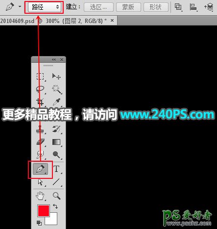 PS抠头发教程：学习用通道工具快速抠出较暗背景中的美女头发丝