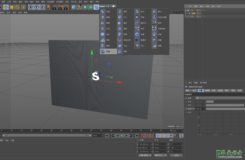 c4d文字特效制作实例：设计漂亮个性的蜡烛风格3D艺术字，立体字