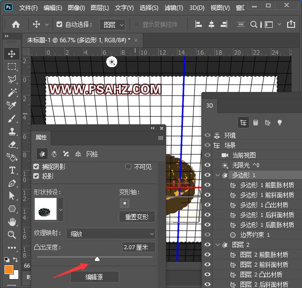 学习用photoshop3D功能绘制中秋月饼,漂亮逼真的中秋节月饼素材图