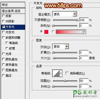 PS打造漂亮的橙黄色光影桌面背景图片素材