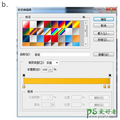 Photoshop手绘一只可爱逼真的铅笔失量图素材，胖胖的铅笔图标