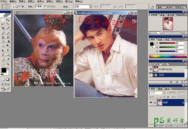 PS人像合成教程：把明星照片合成到美猴王孙悟空身上