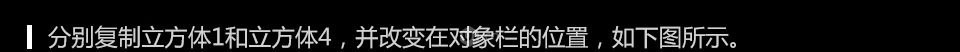 C4D零基础图文教程：学习制作逼真的3D小邮箱模型图片。