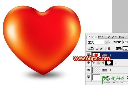 photoshop制作漂亮的红色立体心形素材图片教程