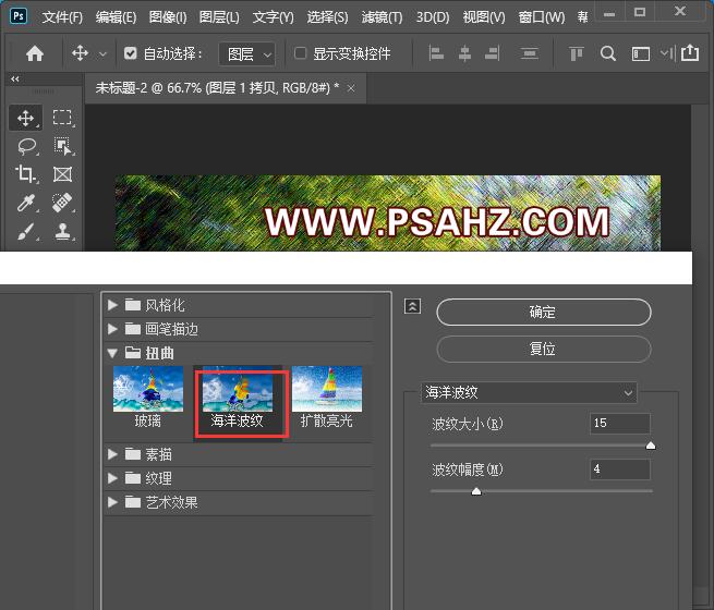 PS照片转油画教程：利用滤镜特效工具把户外风景照片转油画效果