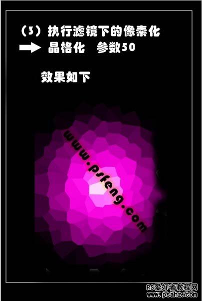 PS滤镜特效设计漂亮的彩色光丝背景教程实例