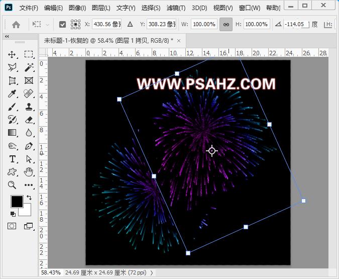 PS滤镜教程：学习制作漂亮烟花效果图，炫丽的烟花背景素材图。