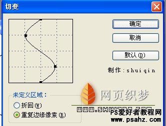 PS滤镜特效制作千变万化的美丽线条