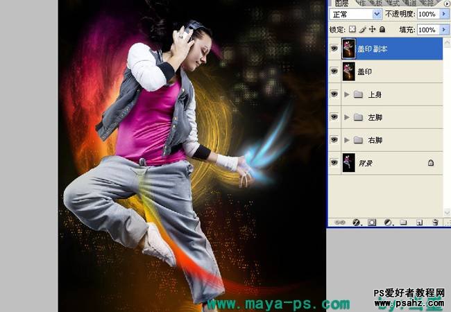 photoshop合成超酷的炫光街舞女孩儿