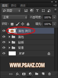 舌尖上的PS—手工打造超真实感的面包像素图，详细的面包制作教程