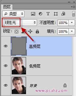 Photoshop高低频磨皮实例：打造出光滑细嫩质感皮肤效果的欧美帅