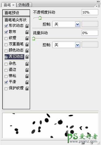 photoshop制作时尚的3D立体字组合效果的壁纸图片