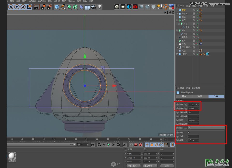 C4D模型制作教程：手工打造可爱的卡通小火箭模型图片，立体火箭