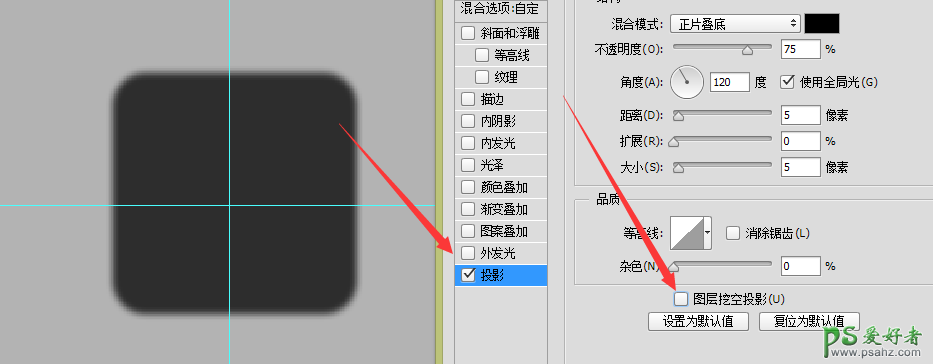 PS鼠绘中级教程：绘制精致的写实领带图标-西装领带图标失量图