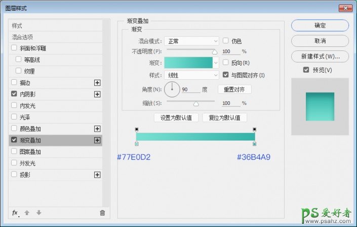 PS图标制作教程：利用图层样式来制作一个绿色清新的时钟图案。