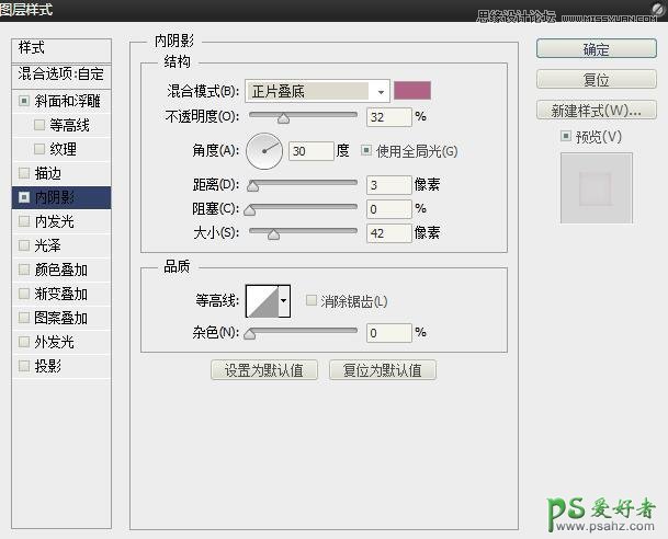 Photoshop手绘教程：学习手工制作立体质感风格的玻璃饮料瓶造型