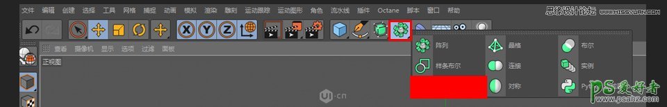 C4D模型制作教程：手工打造可爱的卡通小火箭模型图片，立体火箭