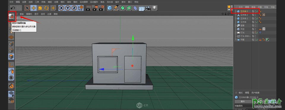 C4D模型制作教程：设计卡通主题风格的小商店模型图，立体小商店