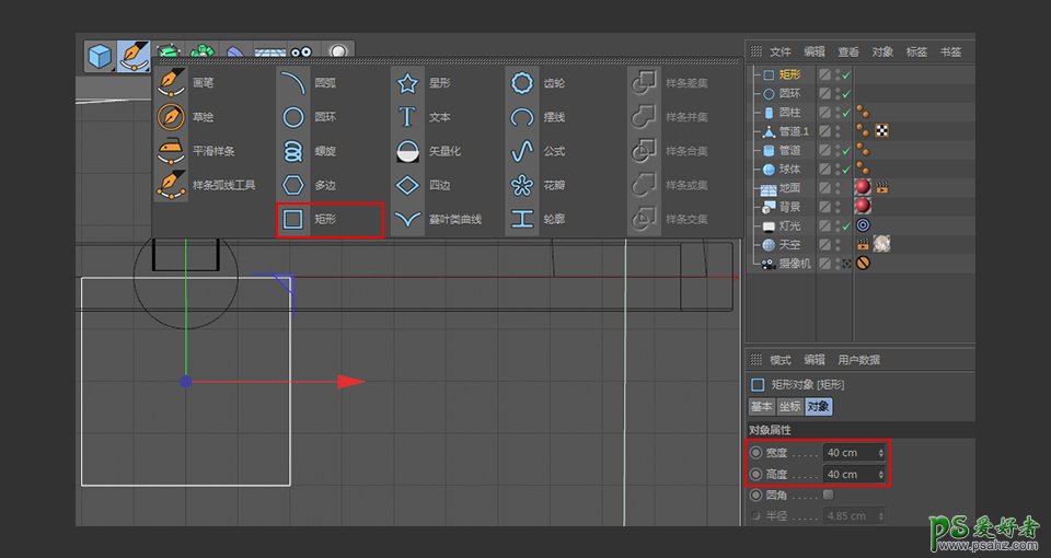 C4D建模教程：学习制作可爱的小乌龟模型，戴眼镜的小乌龟模型。