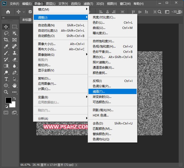 PS滤镜教程：利用渲染制作五彩星云背景图, 炫彩星空背景图设计。