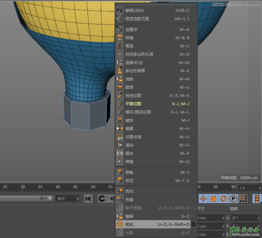 C4D模型制作教程：手工打造可爱呆萌的小黄人模型图片