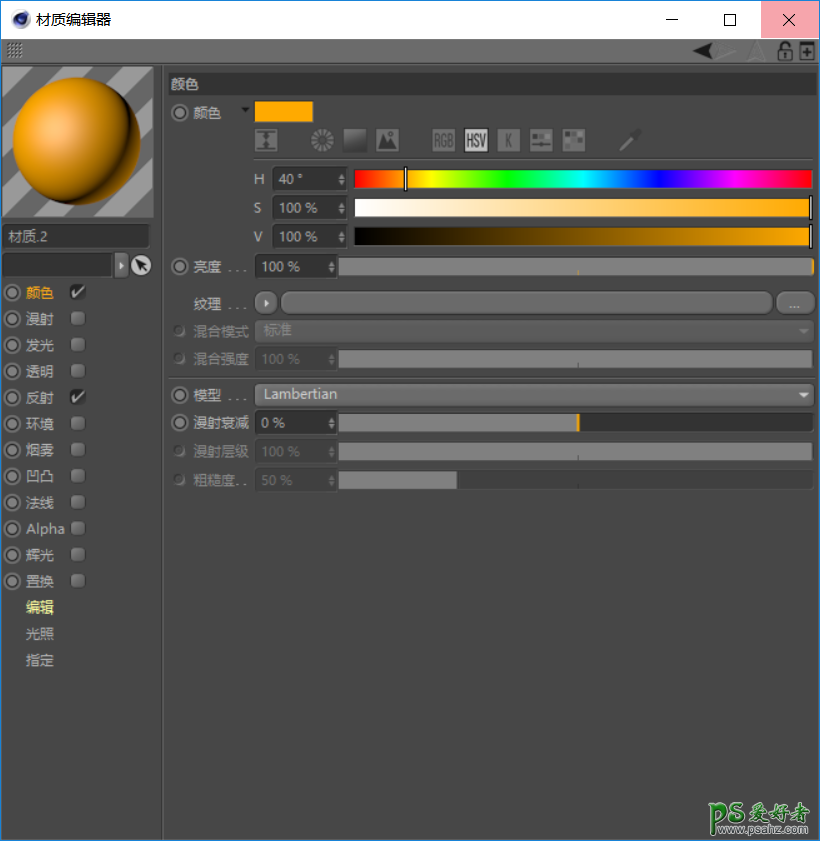 C4D建模教程：制作质感逼真的草莓模型，水果草莓建模渲染实例。