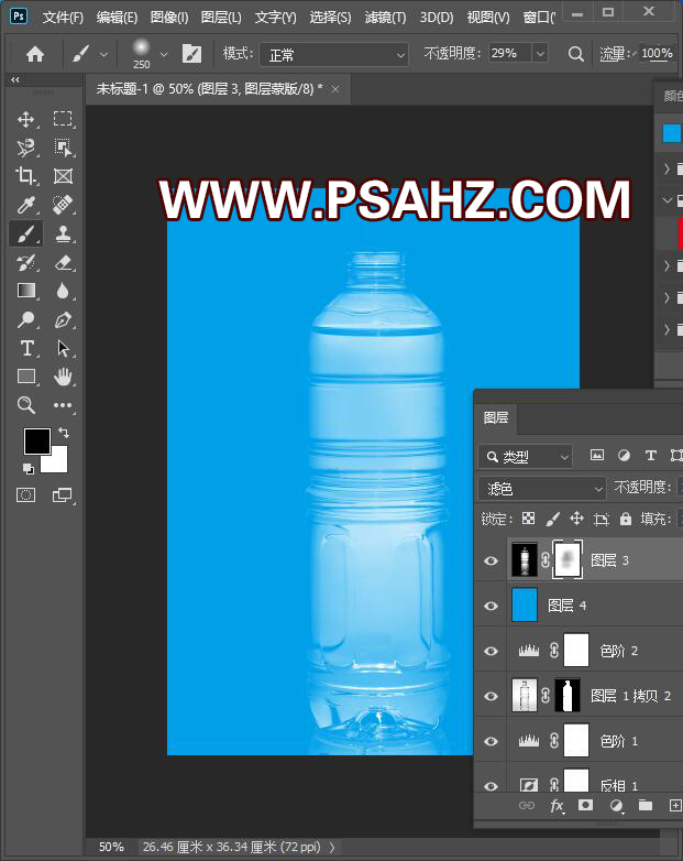 利用PS快速选择工具蒙版及图层的混合模式抠出透明的矿泉水瓶
