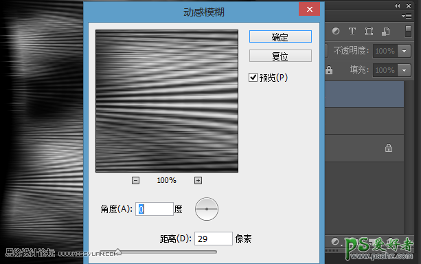 PS特效图片制作实例教程：利用滤镜设计燃烧效果的放射球