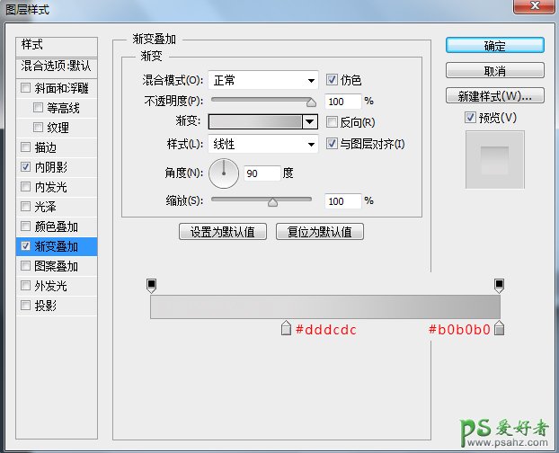 PS手绘教程：学习绘制一例洁白大气的写实风格空调失量图素材