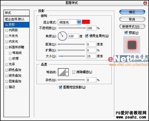 PS滤镜特效教程：打造暗红色调的星云漩涡效果