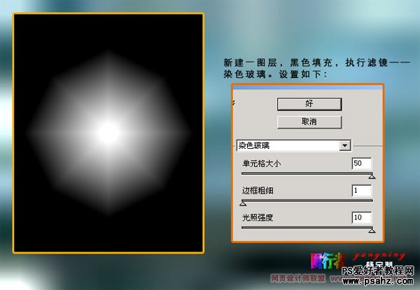 photoshop滤镜特效设计水墨风格的森林效果图