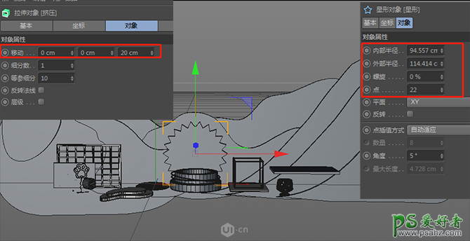 C4D海报制作实例：结合PS软件制作时尚大气的电商化妆品场景海报