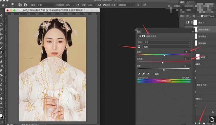 Photoshop给漂亮的古风美女人物制作成工笔画效果。