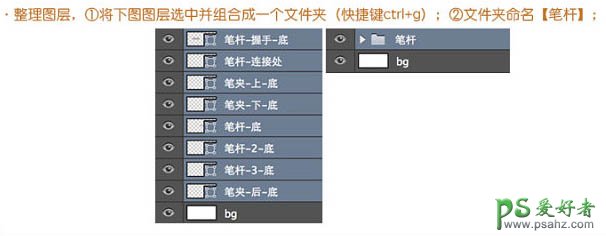 Photoshop鼠绘实物教程：全面的介绍自动铅笔的绘制方法